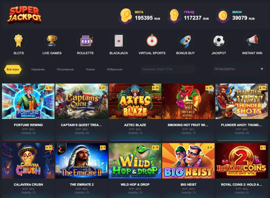 Игровые автоматы Turbo Casino