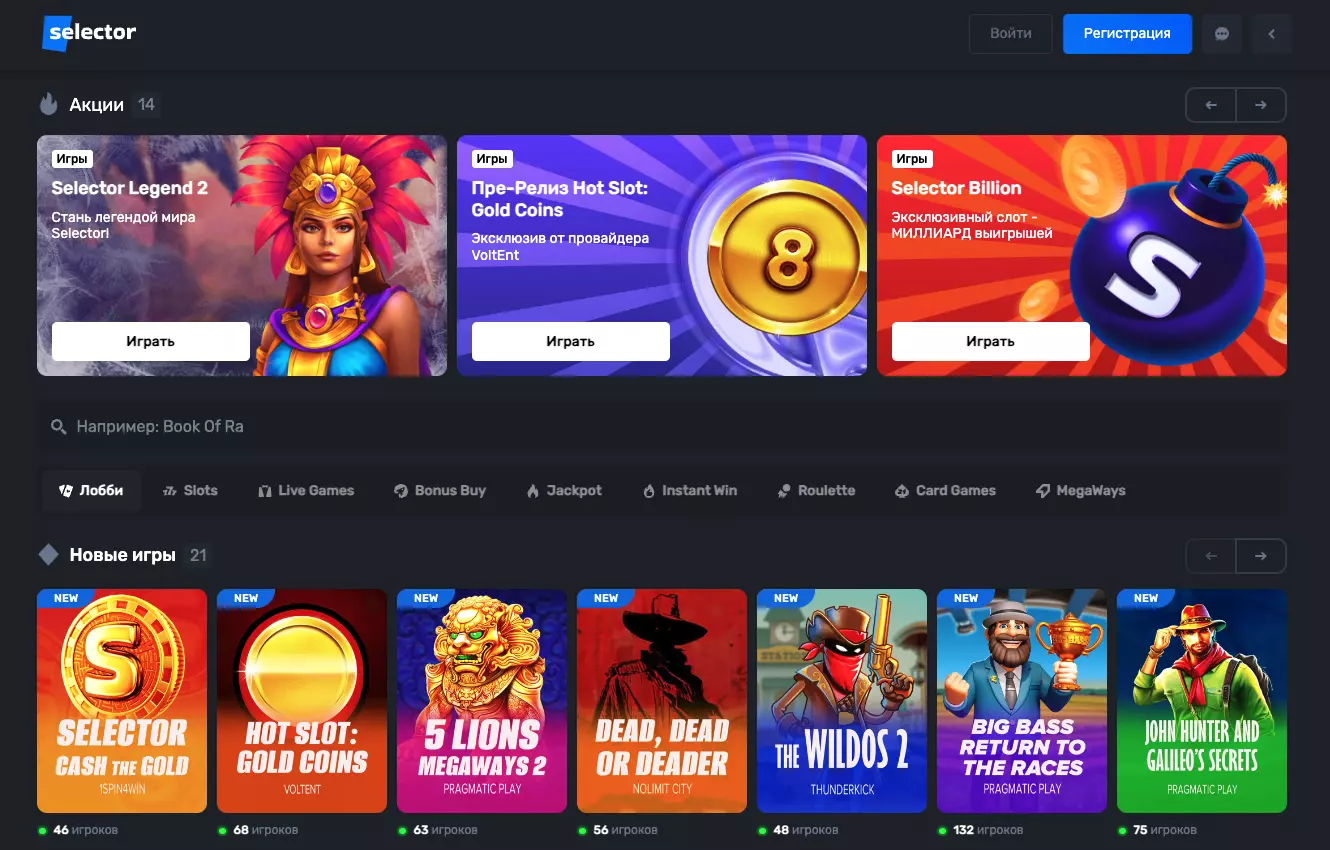 Игры и слоты на деньги с выводом