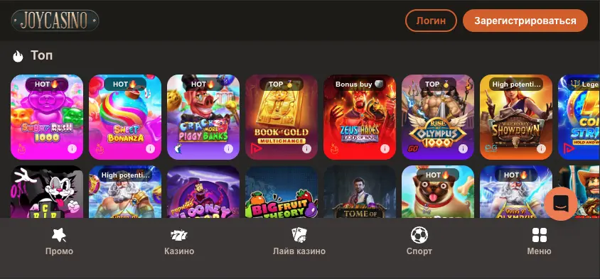Мобильное казино Joycasino